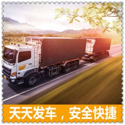 深圳到瑞麗貨運(yùn)