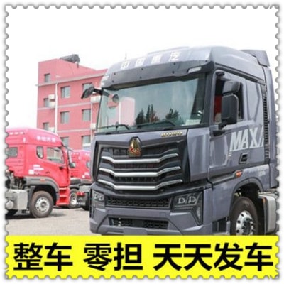 揭陽(yáng)到衢州直達(dá)專線電話-揭陽(yáng)到衢州承運(yùn)商2026