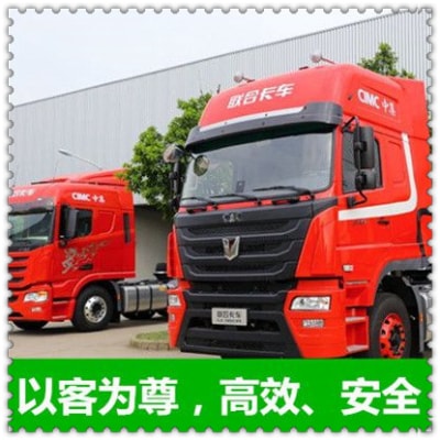 云浮到駐馬店貨運公司