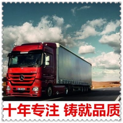 清遠(yuǎn)到吉林貨運(yùn)公司