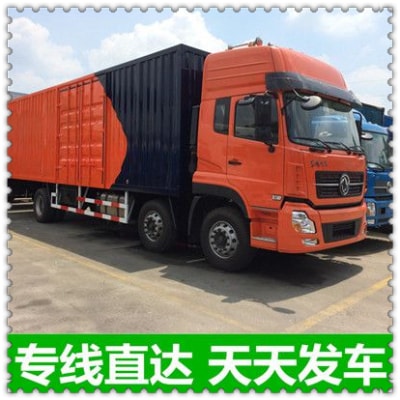 深圳到營(yíng)口物流貨運(yùn)直達(dá)專線