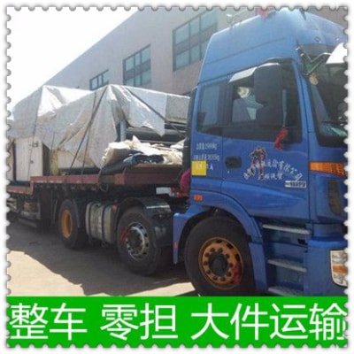 肇慶到瀘州直達(dá)專線電話-拉貨價(jià)錢-肇慶到瀘州貨運(yùn)公司2026
