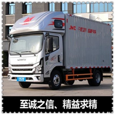 肇慶到張家口貨運公司