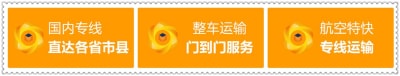 惠州到沙雅拉貨運(yùn)送價(jià)錢-惠州到沙雅發(fā)什么直達(dá)專線電話-惠州到沙雅承運(yùn)商
