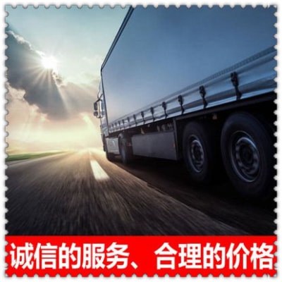 廣州到三門(mén)峽直達(dá)專(zhuān)線(xiàn)電話(huà)-廣州到三門(mén)峽貨運(yùn)公司