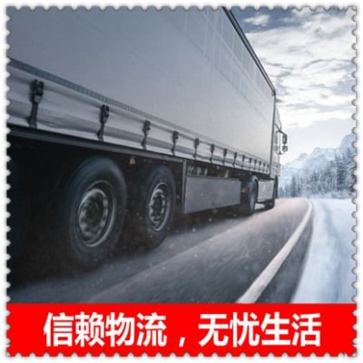 揭陽到邯鄲永年區(qū)貨運(yùn)公司