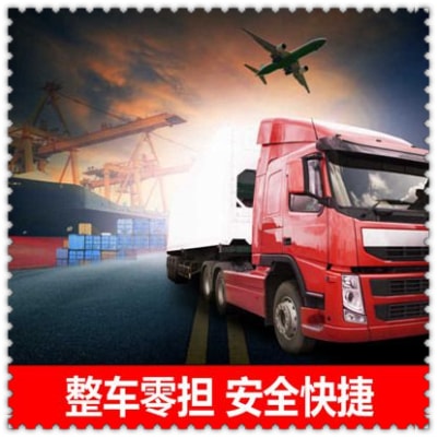 陽春到庫車轎車托運-陽春到庫車物流轎車托運-陽春到庫車拉貨定線
